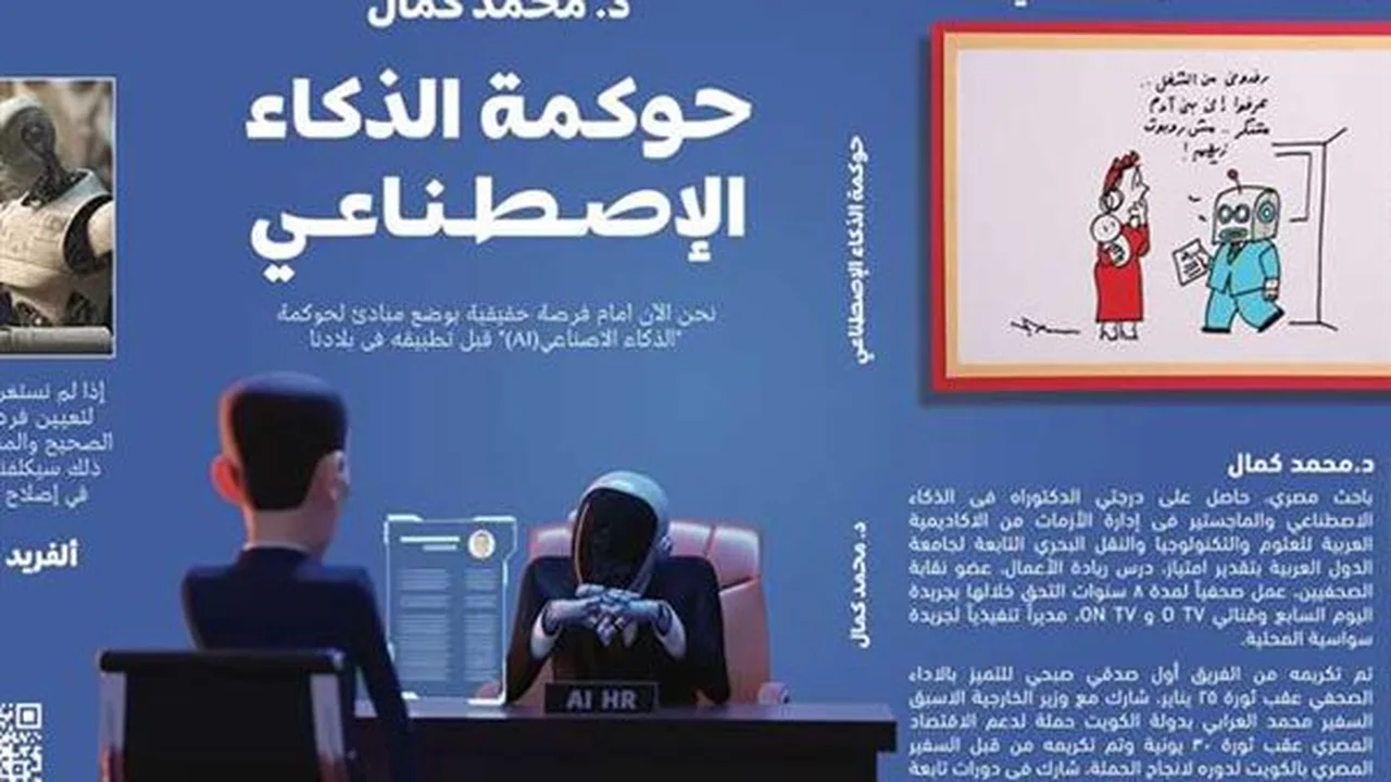 تغيير كبير.. واشنطن تقيّد نماذج أنثروبيك للذكاء الاصطناعي